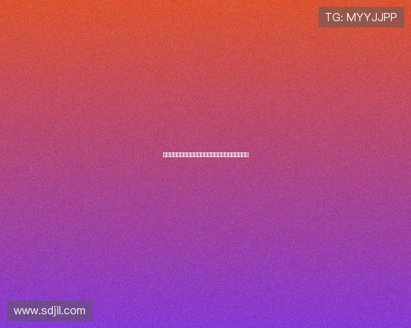 罗马诺爆料马斯坦托诺加盟皇马文件已全部签署官宣在即