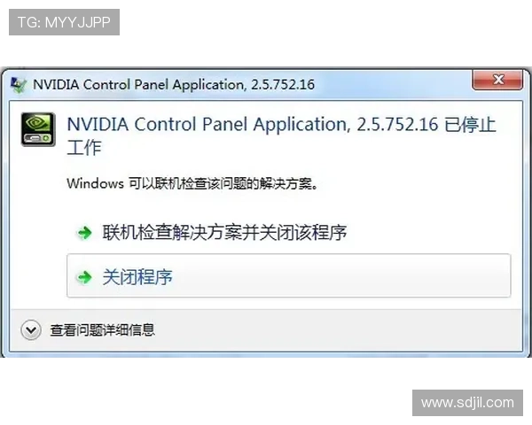内格雷拉案件无法单独处理 其他调查对象仍为调查核心