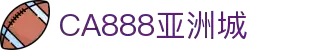CA888亚洲城集团·(中国)